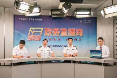 1503647531386527.jpg 政務直播間.jpg