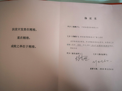 1526437898229977.jpg QQ圖片20180516102525.jpg