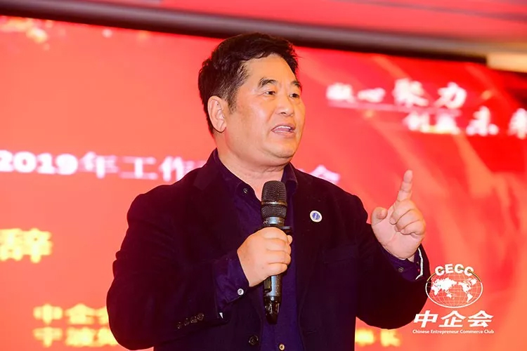 1551178458286392.jpg 董事長發表演講.jpg