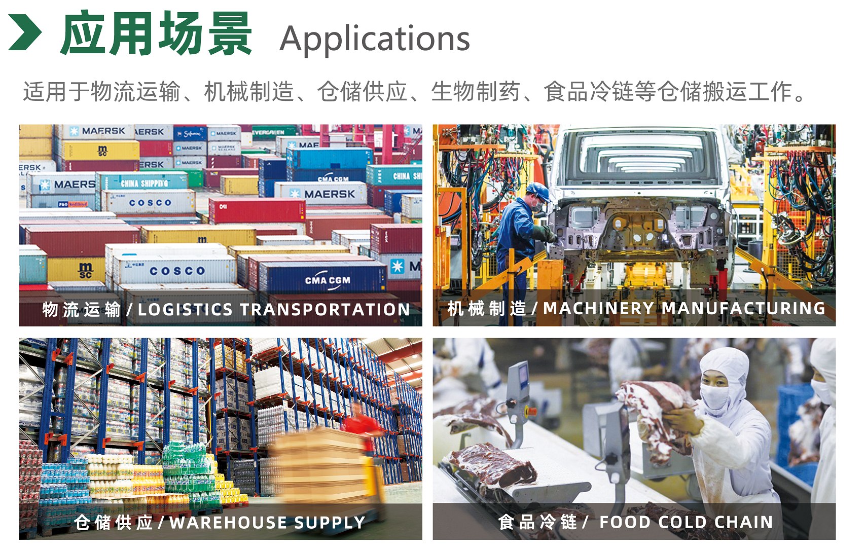 1630296528243905.png 應用環境.png