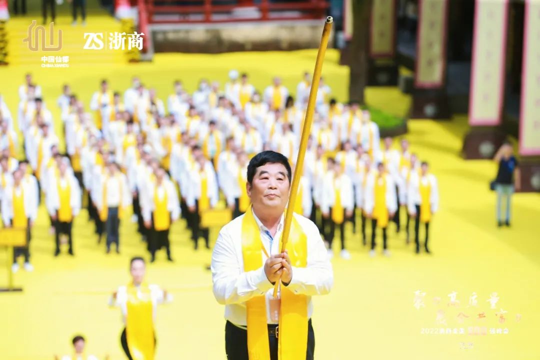 1657067154948256.jpg 2022浙商全國500強峰會3.jpg